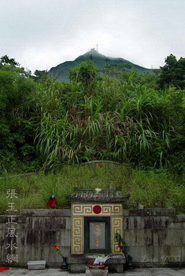 香港名穴之首－孫中山母親墓